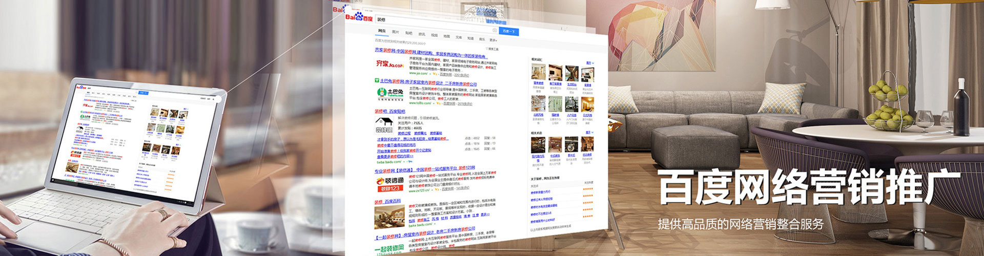 龙港信息流投放