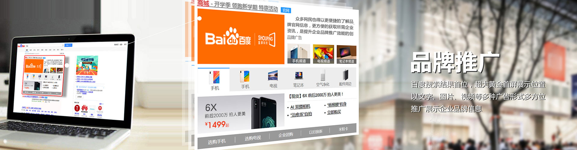 龙港sem主管