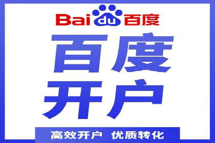 某旅游平台信息流广告的创意与投放策略
