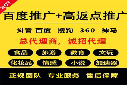 百度搜索推广实战经验：成功案例解读