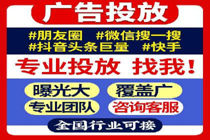 探索网络推广开户的多种可能性：案例集锦